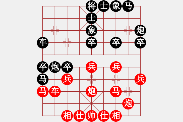 象棋棋譜圖片：第三局 - 步數(shù)：30 