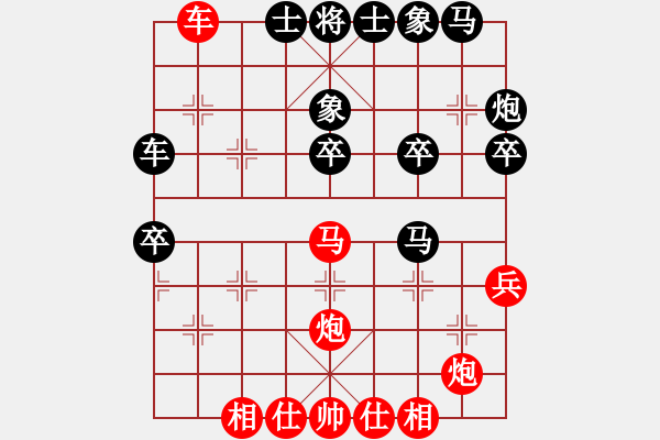 象棋棋譜圖片：第三局 - 步數(shù)：40 