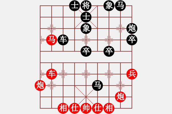 象棋棋譜圖片：第三局 - 步數(shù)：50 