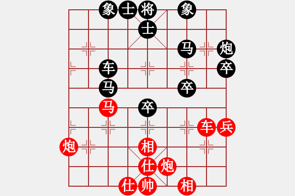 象棋棋譜圖片：第三局 - 步數(shù)：60 