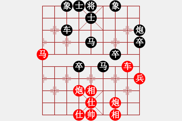 象棋棋譜圖片：第三局 - 步數(shù)：70 