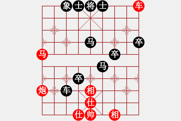 象棋棋譜圖片：第三局 - 步數(shù)：80 