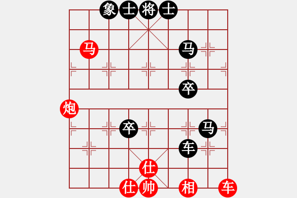 象棋棋譜圖片：第三局 - 步數(shù)：90 