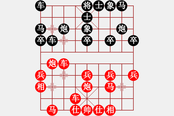 象棋棋譜圖片：杭州燃?xì)饧瘓F(tuán)隊(duì) 王文君 和 河北金環(huán)建設(shè)隊(duì) 王子涵 - 步數(shù)：20 