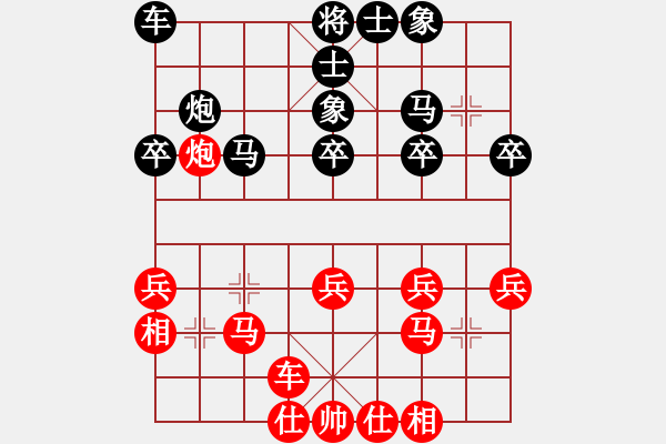 象棋棋譜圖片：杭州燃?xì)饧瘓F(tuán)隊(duì) 王文君 和 河北金環(huán)建設(shè)隊(duì) 王子涵 - 步數(shù)：30 