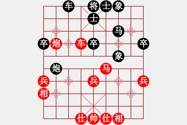 象棋棋譜圖片：杭州燃?xì)饧瘓F(tuán)隊(duì) 王文君 和 河北金環(huán)建設(shè)隊(duì) 王子涵 - 步數(shù)：40 