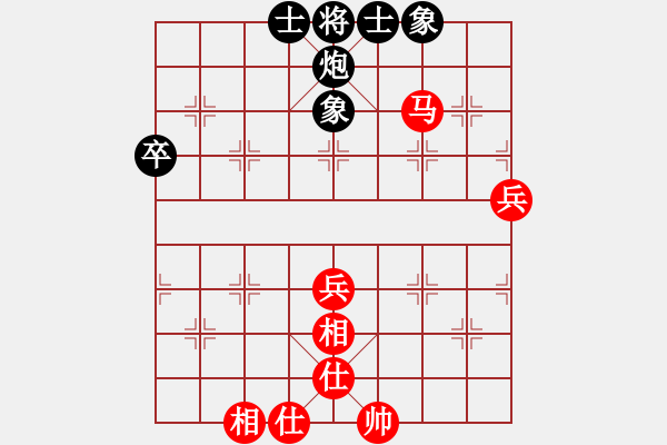 象棋棋譜圖片：杭州燃?xì)饧瘓F(tuán)隊(duì) 王文君 和 河北金環(huán)建設(shè)隊(duì) 王子涵 - 步數(shù)：70 