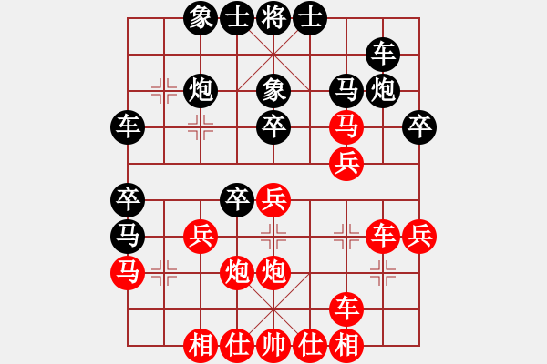 象棋棋譜圖片：馬得力力(7段)-勝-xmxmxmxm(5段) - 步數(shù)：30 