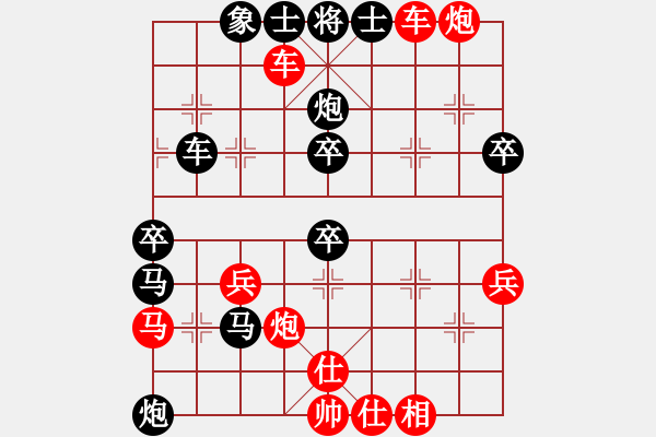 象棋棋譜圖片：馬得力力(7段)-勝-xmxmxmxm(5段) - 步數(shù)：50 