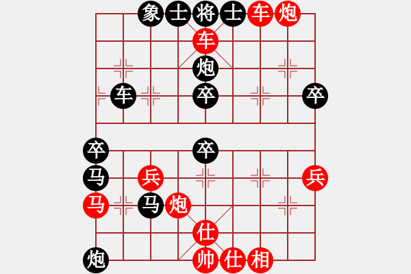 象棋棋譜圖片：馬得力力(7段)-勝-xmxmxmxm(5段) - 步數(shù)：51 