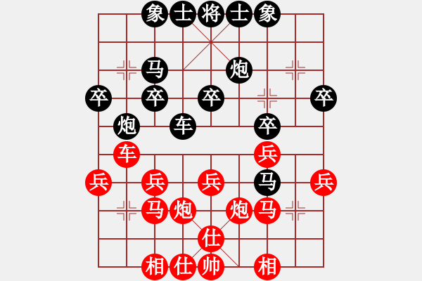 象棋棋谱图片：孟辰 先和 王昊 - 步数：30 