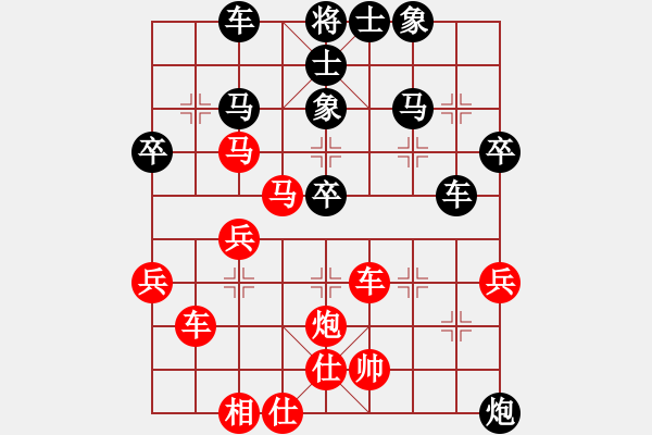 象棋棋譜圖片：來(lái)源 陳興民 負(fù) 西曲社區(qū) 肖月清 - 步數(shù)：40 