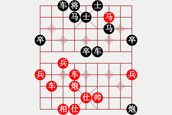 象棋棋譜圖片：來(lái)源 陳興民 負(fù) 西曲社區(qū) 肖月清 - 步數(shù)：50 