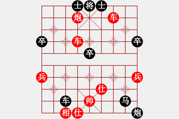 象棋棋譜圖片：來(lái)源 陳興民 負(fù) 西曲社區(qū) 肖月清 - 步數(shù)：70 