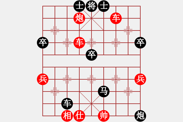 象棋棋譜圖片：來(lái)源 陳興民 負(fù) 西曲社區(qū) 肖月清 - 步數(shù)：74 