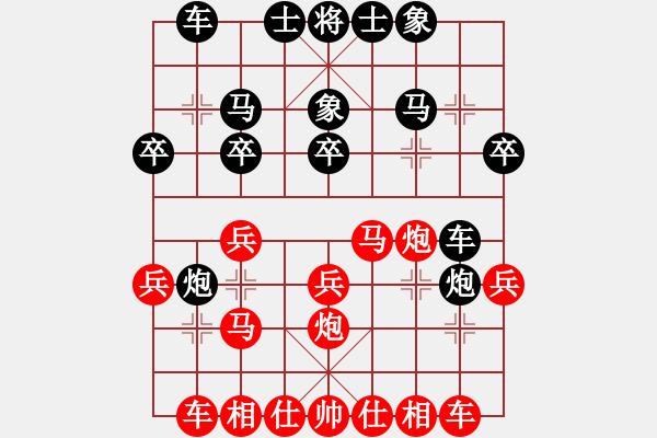 象棋棋谱图片：戴忠东(2段)-负-全一同(初级) - 步数：20 