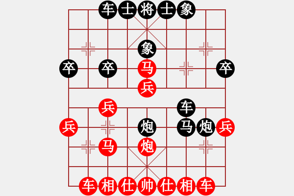 象棋棋谱图片：戴忠东(2段)-负-全一同(初级) - 步数：30 
