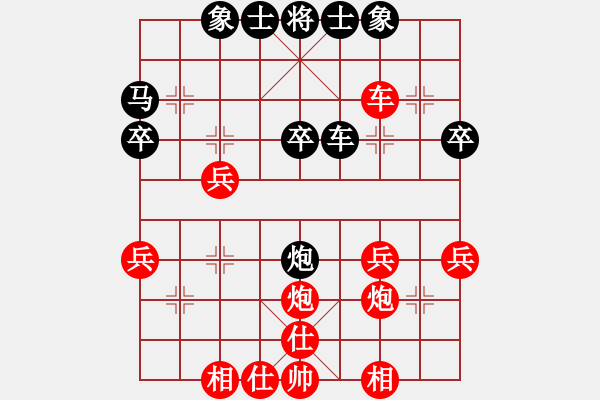 象棋棋谱图片：谢岿 先和 付嘉伟 - 步数：30 