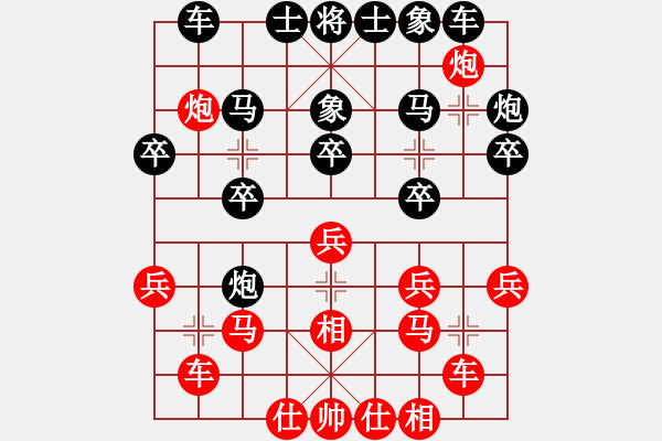 象棋棋谱图片：温满红先和王晓华 - 步数：20 
