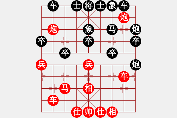 象棋棋谱图片：温满红先和王晓华 - 步数：30 