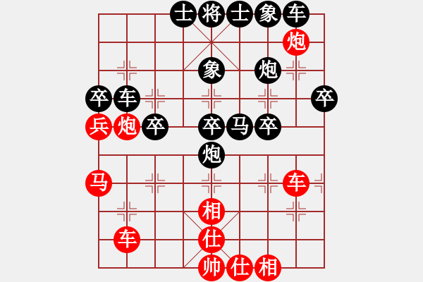 象棋棋谱图片：温满红先和王晓华 - 步数：40 