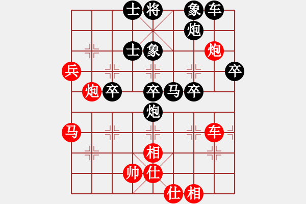 象棋棋谱图片：温满红先和王晓华 - 步数：50 