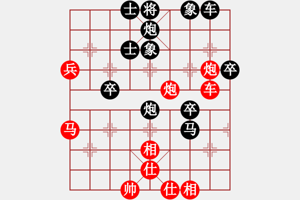 象棋棋谱图片：温满红先和王晓华 - 步数：60 
