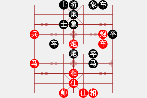 象棋棋谱图片：温满红先和王晓华 - 步数：65 