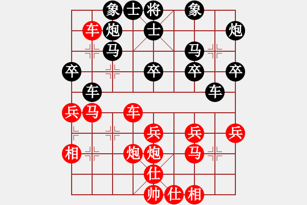 象棋棋譜圖片：一淚大師[524689516] 勝 孤獨九劍[1398401361] - 步數(shù)：30 