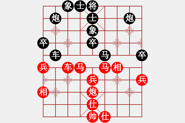 象棋棋譜圖片：一淚大師[524689516] 勝 孤獨九劍[1398401361] - 步數(shù)：50 