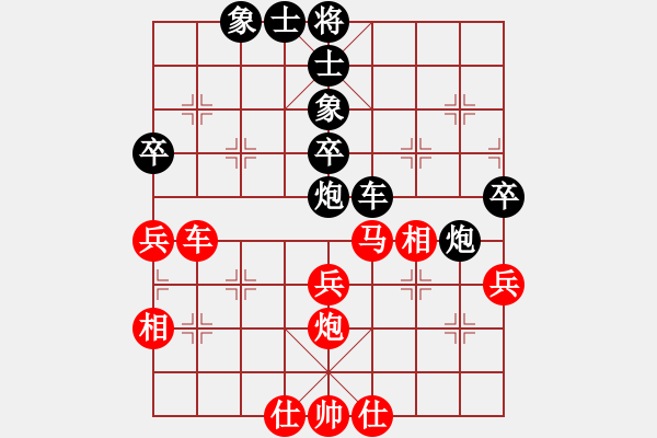 象棋棋譜圖片：一淚大師[524689516] 勝 孤獨九劍[1398401361] - 步數(shù)：60 