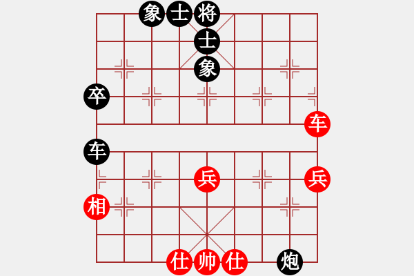 象棋棋譜圖片：一淚大師[524689516] 勝 孤獨九劍[1398401361] - 步數(shù)：70 