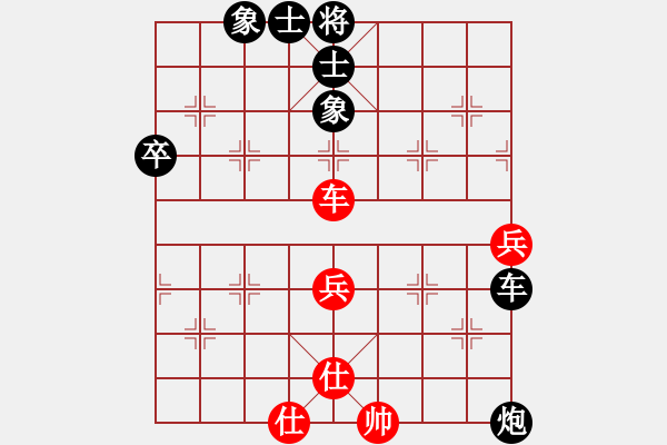 象棋棋譜圖片：一淚大師[524689516] 勝 孤獨九劍[1398401361] - 步數(shù)：80 