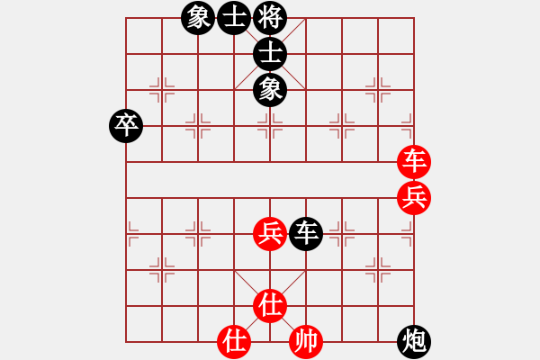 象棋棋譜圖片：一淚大師[524689516] 勝 孤獨九劍[1398401361] - 步數(shù)：82 