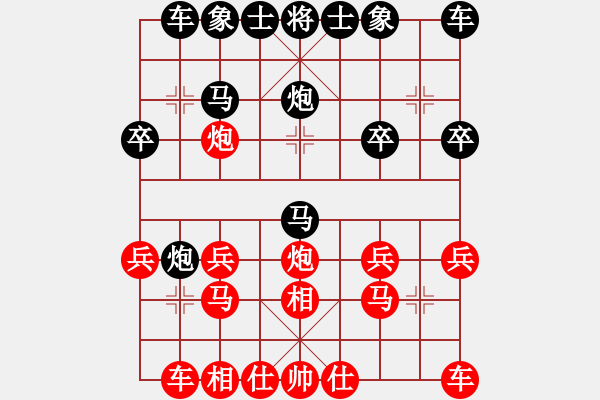 象棋棋譜圖片：專殺飛豬群(9段)-和-天涯舞劍塵(9段) - 步數(shù)：20 