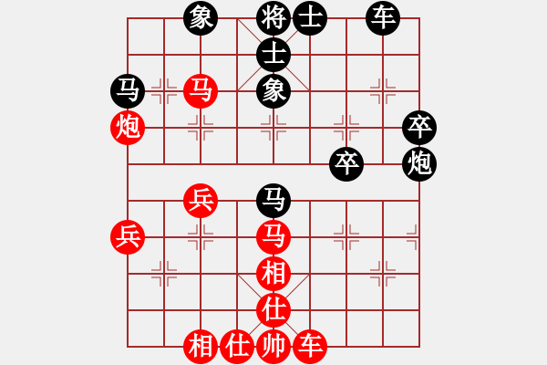 象棋棋譜圖片：專殺飛豬群(9段)-和-天涯舞劍塵(9段) - 步數(shù)：50 