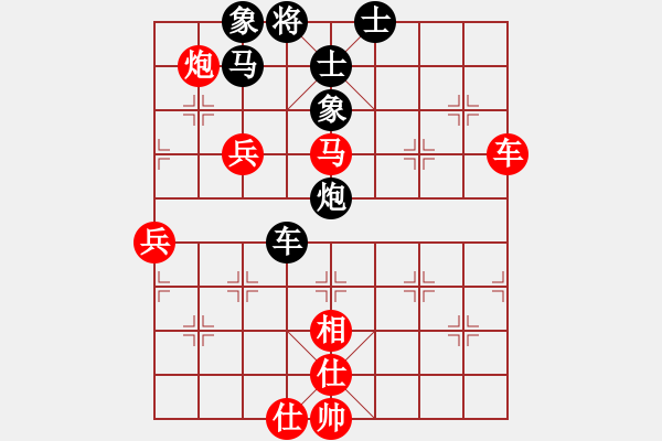 象棋棋譜圖片：專殺飛豬群(9段)-和-天涯舞劍塵(9段) - 步數(shù)：80 