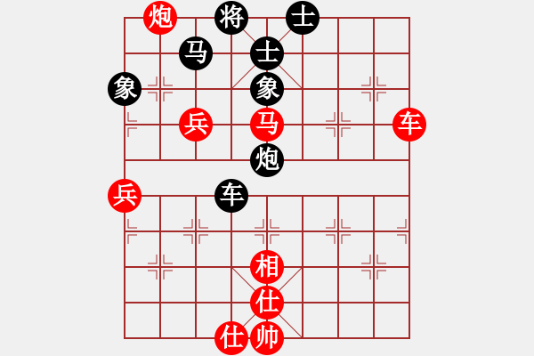 象棋棋譜圖片：專殺飛豬群(9段)-和-天涯舞劍塵(9段) - 步數(shù)：90 