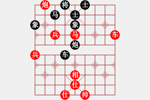 象棋棋譜圖片：專殺飛豬群(9段)-和-天涯舞劍塵(9段) - 步數(shù)：99 