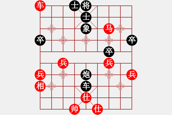 象棋棋譜圖片：驚鴻一劍(4段)-勝-后旗張(1段) - 步數(shù)：40 