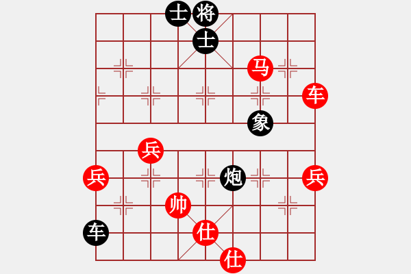 象棋棋譜圖片：驚鴻一劍(4段)-勝-后旗張(1段) - 步數(shù)：50 