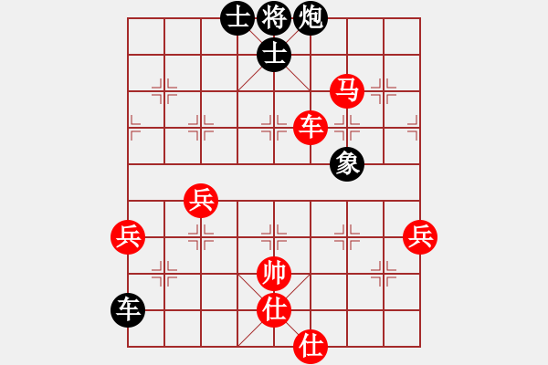 象棋棋譜圖片：驚鴻一劍(4段)-勝-后旗張(1段) - 步數(shù)：53 