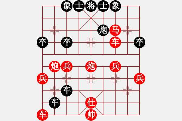 象棋棋譜圖片：電臺董工(2段)-勝-紅衣殺手(4段) - 步數(shù)：40 