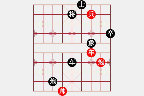 象棋棋譜圖片：黑棋斷線(3段)-勝-名劍之端茶(5段)E46 對兵轉(zhuǎn)兵底炮 - 步數(shù)：100 