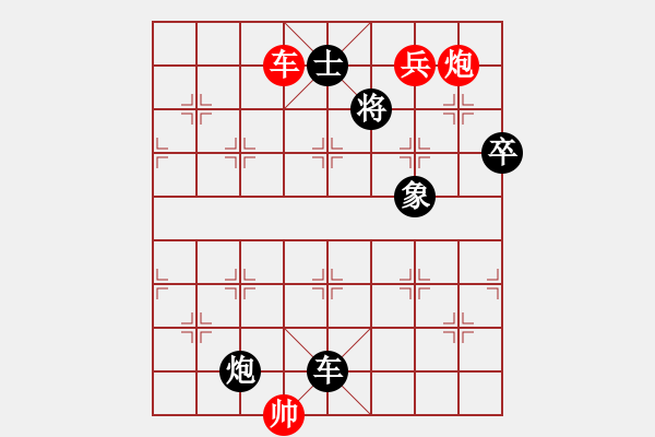 象棋棋譜圖片：黑棋斷線(3段)-勝-名劍之端茶(5段)E46 對兵轉(zhuǎn)兵底炮 - 步數(shù)：110 