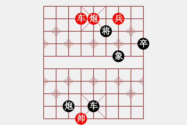 象棋棋譜圖片：黑棋斷線(3段)-勝-名劍之端茶(5段)E46 對兵轉(zhuǎn)兵底炮 - 步數(shù)：111 