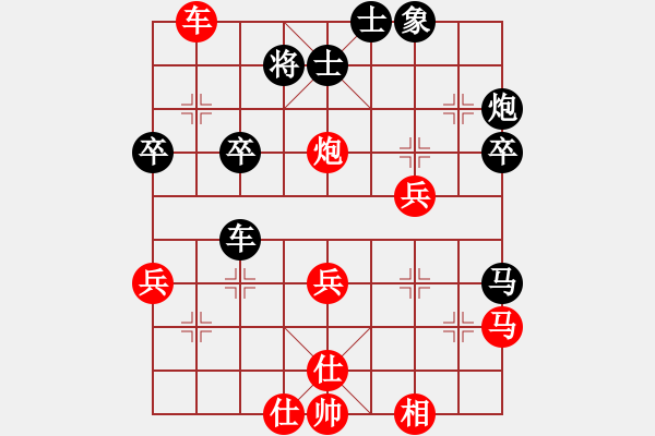 象棋棋譜圖片：黑棋斷線(3段)-勝-名劍之端茶(5段)E46 對兵轉(zhuǎn)兵底炮 - 步數(shù)：40 