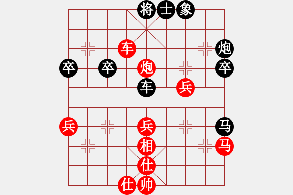 象棋棋譜圖片：黑棋斷線(3段)-勝-名劍之端茶(5段)E46 對兵轉(zhuǎn)兵底炮 - 步數(shù)：50 