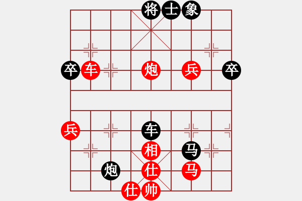 象棋棋譜圖片：黑棋斷線(3段)-勝-名劍之端茶(5段)E46 對兵轉(zhuǎn)兵底炮 - 步數(shù)：60 