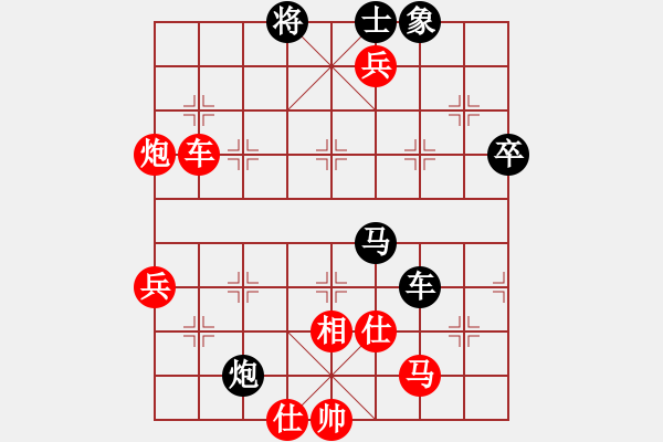 象棋棋譜圖片：黑棋斷線(3段)-勝-名劍之端茶(5段)E46 對兵轉(zhuǎn)兵底炮 - 步數(shù)：70 